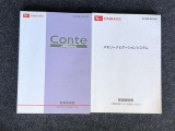 車両&ナビの取扱説明書を完備!