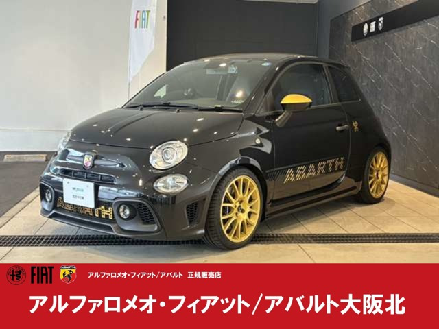 アバルト695セッタンタチンクエアニヴェルサーリオ 1.4 ベースグレード