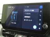 ETCの履歴などが画面で確認できます。