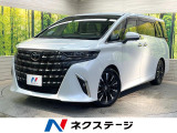 トヨタ アルファード