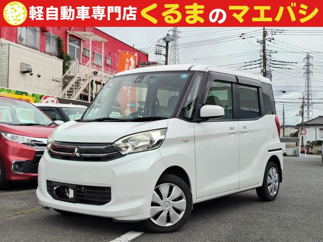 eKスペース G e-アシスト 4WD 衝突軽減ブレーキ 4WD
