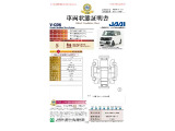 ◆車両状態証明書◆一般財団法人日本自動車査定協会発行の車両状態証明書です。