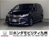 オデッセイハイブリッドe:HEVアブソルート・EXが入庫しました。ご覧頂き誠にありがとうございます。当社ホンダモビリティ九州は、92店舗の安心ネットワークです。