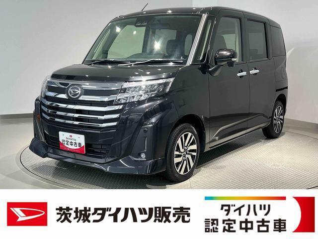 トール 1.0 カスタムG
