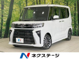 両側電動ドア SDナビ バックカメラ 衝突軽減 禁煙車 ドラレコ