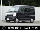 この度は栃木日産 U-car壬生店の車をご覧頂き誠にありがとうございます! 電話でのお問い合わせは 、フリーダイヤル0078-6002-476243までお気軽にご連絡ください♪