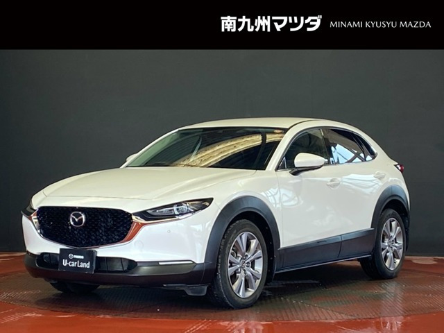 CX-30 2.0 20S Lパッケージ