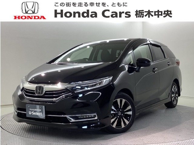 シャトル 1.5 ハイブリッド X ホンダセンシング