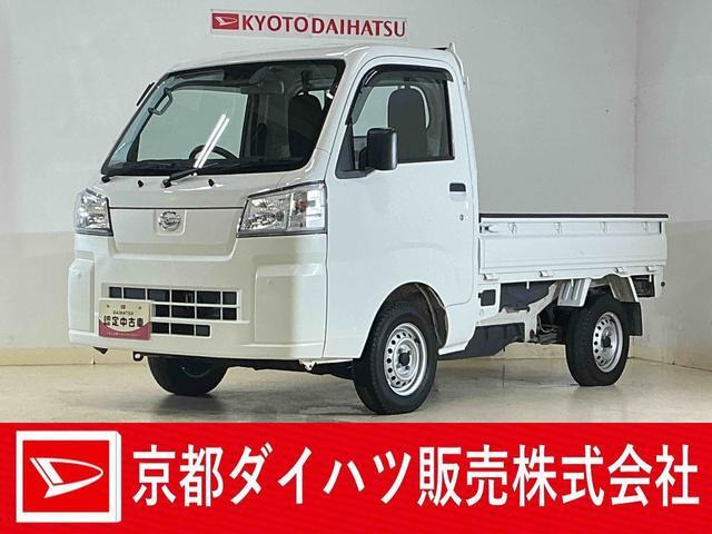 ハイゼットトラック スタンダード 3方開 4WD