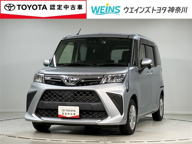 ルーミー 1.0 G