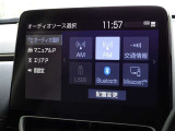 ブルートゥースを搭載しています、スマホと連動させると音楽等を楽しむことができます。