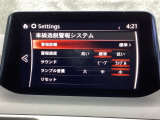 車線逸脱警報システム (LDWS) は自車が車線から逸脱する可能性があることを知らせる装置です。