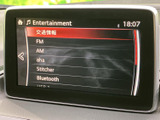 お気に入りの音楽をドライブで楽しめます。多様なソースに対応し、快適な車内空間を演出。長距離移動も飽きさせません。
