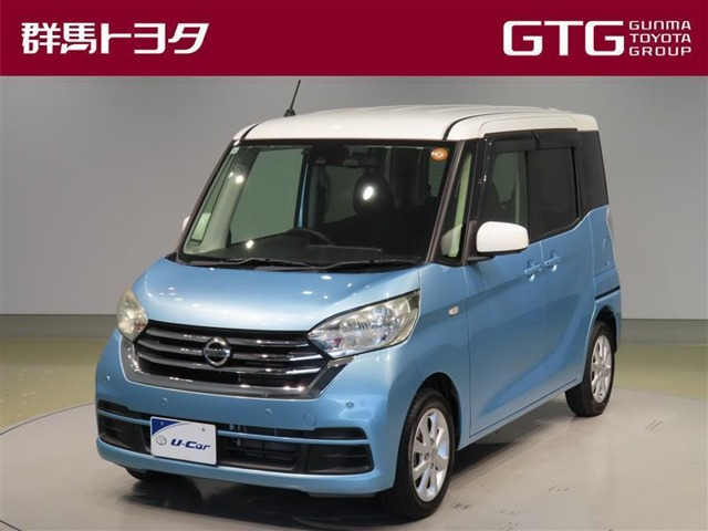 デイズルークス X Vセレクション