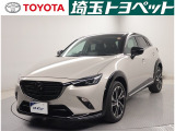 埼玉県・東京都・千葉県・群馬県・栃木県・茨城県のお客様への販売に限らせていただきます。また一般ユーザーを装った業者や購入して即座に転売する目的での購入は固くお断り致します