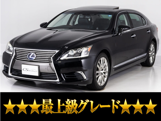 LS 600hL エグゼクティブパッケージ 4WD 4人 サンルーフ&マクレビ