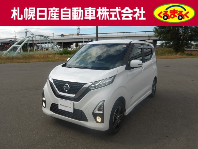 デイズ ハイウェイスターX 4WD