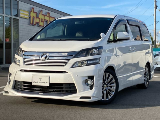 ヴェルファイア 2.4 Z ゴールデンアイズII