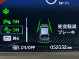 ホンダが推し進める総合先進安全装備のセンシング搭載! 衝突や斜線はみだしなどの危険が予測される時、センサーが警告。ヒューマンエラーを高度先進技術が補完してくれます。