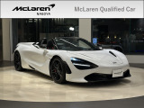 720Sspider『シリカホワイト』のご紹介です。
