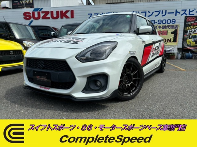スイフト 1.4 スポーツ スピリット車高調・Rsビッグタービン&ECU