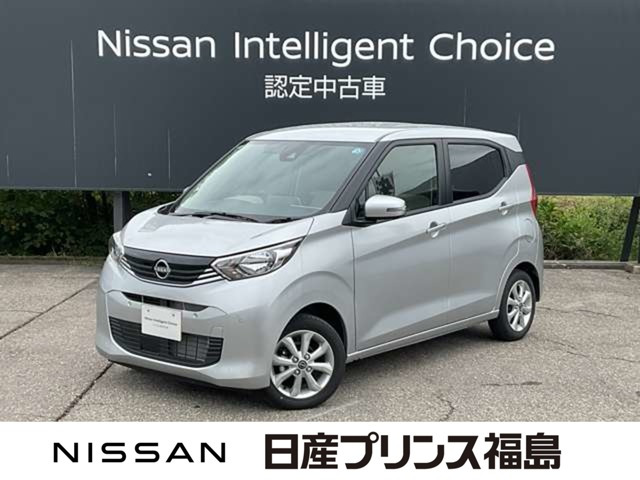 デイズ X 