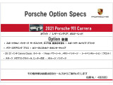 911 カレラ PDK 