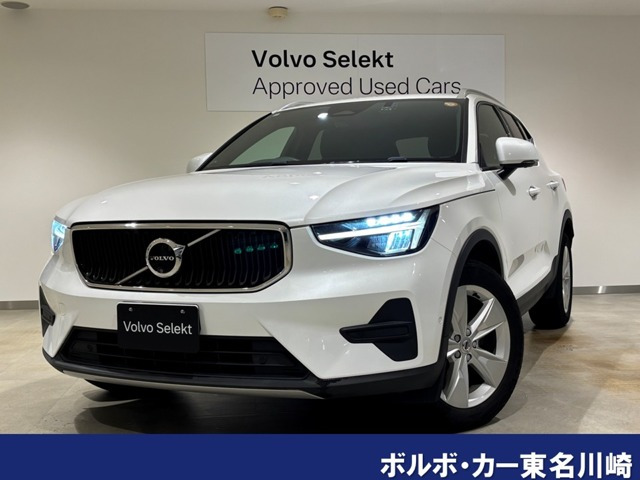 XC40 プラス B3