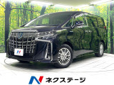 4WD サンルーフ JBLサウンド 後席モニター 純正12.3型ナビ