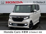 Honda Cars 木更津 U-Select 市原の在庫車両をご覧頂き有難うございます。H29 N-BOXカスタムターボ プレミアムホワイトパール入庫しました!