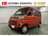 明るいトニコオレンジがかわいいアトレーRSです。走行3.6万kmでまだまだ元気。安心の4WDで雨の日も雪の日も頼もしい一台。お仕事にもお出かけにもちょうどいい軽バンです。見ていきましょ(^^♪