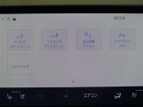 パーキングサポートブレーキを装備しております!低速走行時の衝突被害を低減してくれるので安心ですね♪