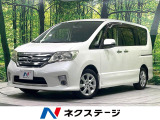 両側電動スライド 純正SDナビ バックカメラ 禁煙車 HIDヘッド