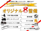 ウェイク G ターボ SAIII 