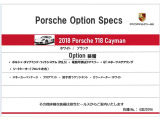 718ケイマン  PDK