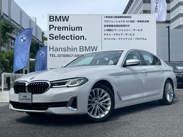 5シリーズセダン 530e ラグジュアリー