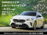 X3 xドライブ20d Mスポーツ ディーゼル 4WD 
