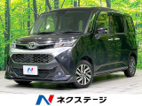 両側電動スライド LEDヘッド Bluetooth CD/DVD