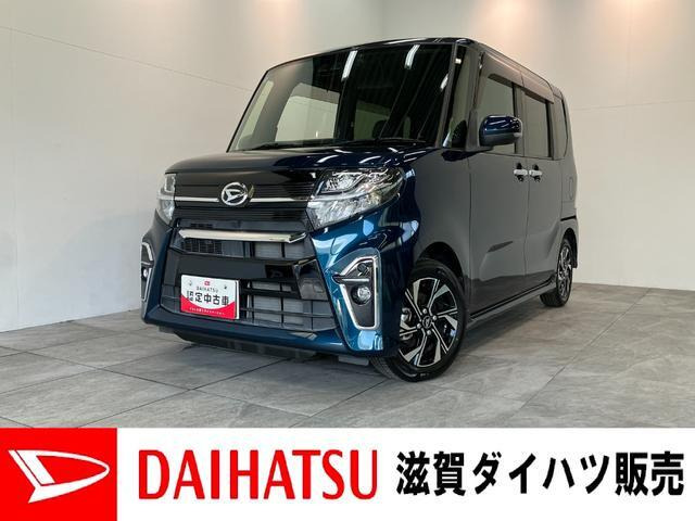 タントカスタム X
