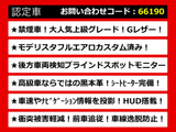カムリ 2.5 G レザーパッケージ モデリスタフルエアロ 黒本革 セーフティセンス