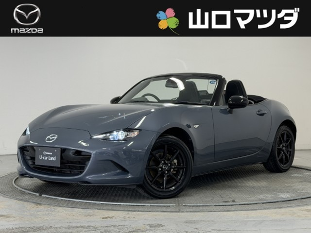 ロードスター 1.5 S スペシャルパッケージ