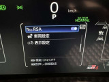 道路標識をディスプレイ確認できる【ロードサインアシスト】で見落とし防止をサポートします。