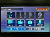 Bluetoothなども対応していますよ♪