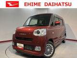 車をご覧になりたい時はお気軽に最寄りの店舗へご相談下さい。愛媛ダイハツ直営店間の運搬費用は頂きません。