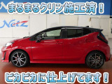 安心のトヨタ認定中古車♪車両検査証明書・ロングラン保証・まるまるクリン施工済でワンランク違う中古車です♪♪