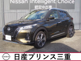 令和7年式のキックスX  FOURツートンインテリアエディションが入庫しました!当社のネットを検索頂き誠にありがとうございます。お車選びのお手伝いは当店にお任せください!