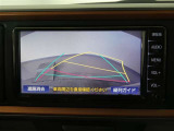 【バックガイドモニター】後方の映像をナビ画面に表示するだけでなく、ステアリング操作に連動して動くガイド線も同時に表示します!予想進路を確認しながら後退できるので便利です!!