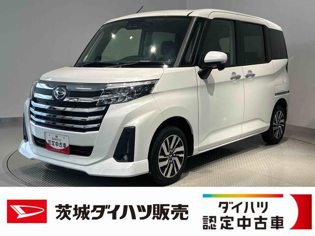 トール 1.0 カスタムG
