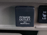 アクセサリーソケットを装備。車内アクセサリーの電源として便利です。