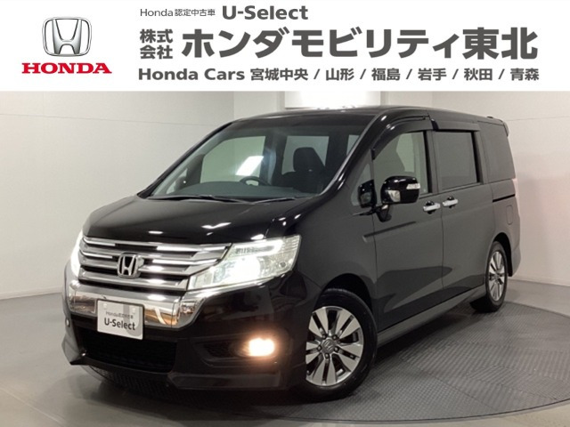 ステップワゴン 2.0 スパーダ Z